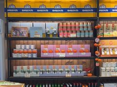 -金顺昌桂林桂花伴手礼(东西巷6店)