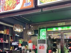 -马叉虫和妖且闲·长沙大排档(解放西店)