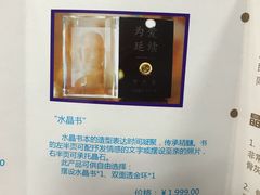 -上海市宝兴殡仪馆