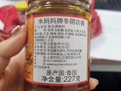 -Olé精品超市(北京合生汇店)