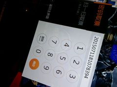android_upload_pic-山文星辉影城(青岛和谐广场店)