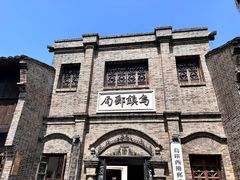 -乌镇西栅景区