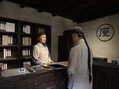 -羊楼洞