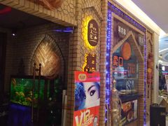 -疆文化新疆欢乐餐厅(金牛万达店)