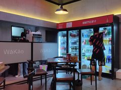 -Let’s WaKao瓦烤(贝森店)