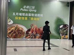 -金茂览秀城