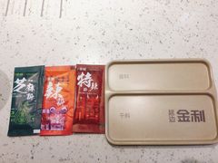 -延边金利串店(安达街店)