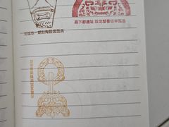 -清西陵
