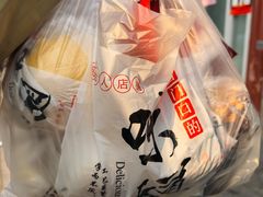 -宫门口馒头铺(创始人总店)