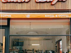 门面-Catch Bagel(芳草地店)