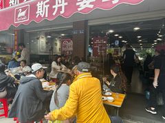 -斯丹姜母鸭·古法干香(涂门街总店)