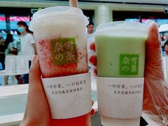 -奈雪的茶(花城汇中区PRO店)