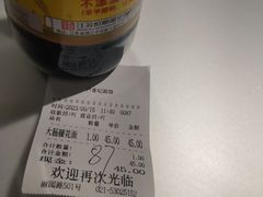 -卢香纪面馆(丽园路店)