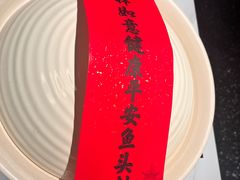 -久宴·天目湖大鱼头(恐龙园店)