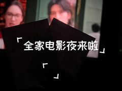 -万达影城(济宁万达广场IMAX店)
