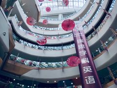 -欧亚汇集(飞跃路店)