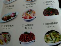 菜单-周渝食惦酸菜鱼(青浦店)