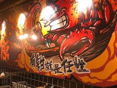 -东厨虾煌(电子街店)
