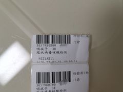 -中国人民解放军空军第九八六医院(北区)