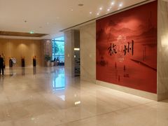 -杭州城中香格里拉大酒店