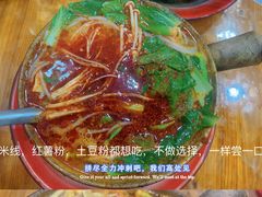-清真·马文砂锅大全(麦苋街店)