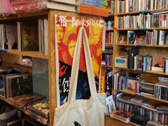 -独音唱片 Indie Music