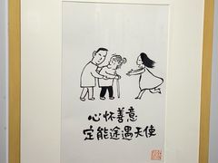-【朵云轩艺术中心】博洛尼亚插画展·中国巡展·上海站