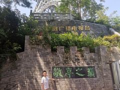 -敬亭山风景名胜区