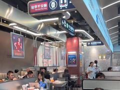 -敏华冰厅(平安金融中心店)