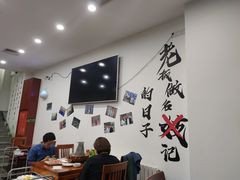 大堂-岳合轩老北京涮肉