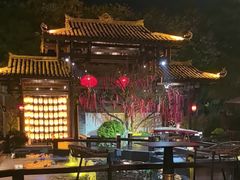 -濮园 · 四合院餐厅