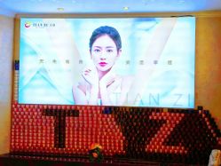 -天姿美容·美体科技SPA·艾姿美店