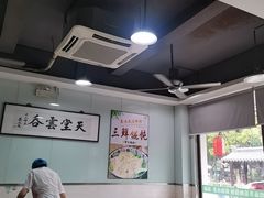 -绿杨馄饨临顿路店