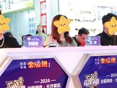 -金满地商业街(黄兴北路店)