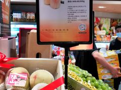 -Olé精品超市(广州太古汇店)