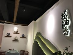 -茶油香闽南菜·花园餐厅(前埔店)