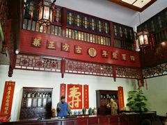 -陈李济中药博物馆