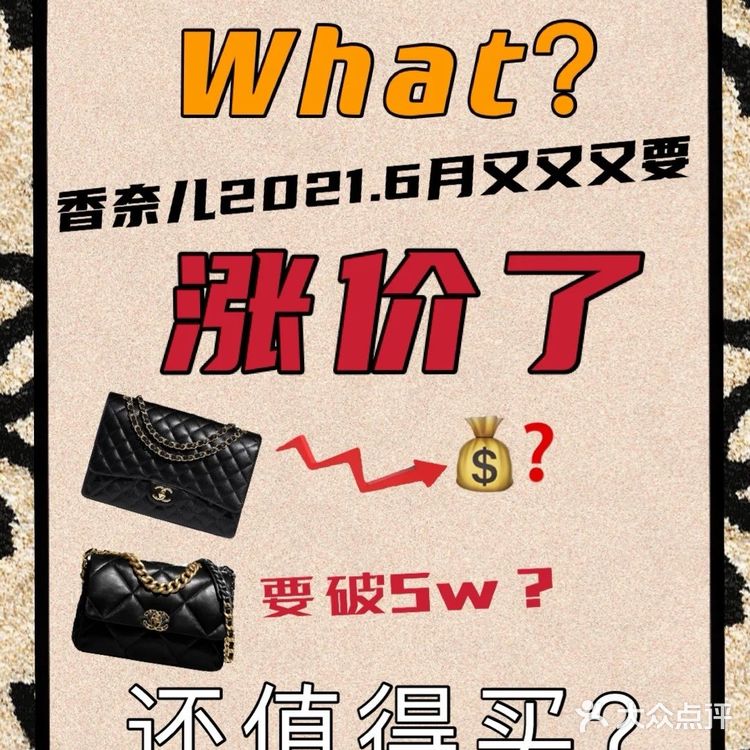 CF涨价3%，约涨1300rmb