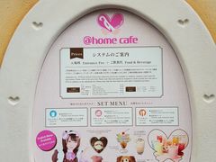 -秋叶原电器街