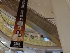 -银泰百货(北京大红门店)