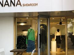 -nana showroom娜娜家服装店