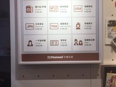 -方快-照相馆(长泰广场店)