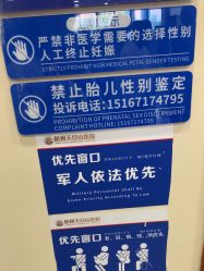 -杭州天目山妇产医院