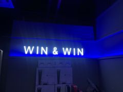 -Win Win电玩·日式の游戏馆