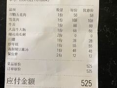 -姜虎东白丁烤肉(银泰中心in99店)