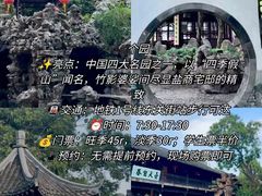 -陈记菜馆·非遗淮扬菜(东关街教场店)