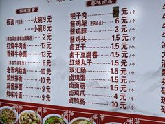 -皖北正宗牛肉板面(重庆路店)