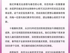 -鑫嘉汇购物中心