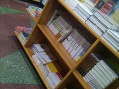 -福荫书店