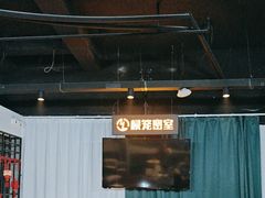 -棂笼·深度沉浸密室(武汉旗舰店)